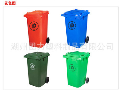 240升加厚可掛車?yán)?高效環(huán)衛(wèi)解決方案與選購指南